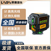 Laser level meter high-brightness green light 12-line wall-mounted floor meter LSG6650S long-lasting high-precision bright-light infrared level meter green light 12-line factory standard