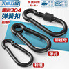 Tianzhuo Hardware black 304 stainless steel spring buckle carabiner safety buckle key chain hoist buckle nut belt loop buckle dog chain buckle ---The following is the standard type ---