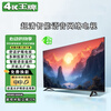 4KK ace brand new 50\55\65\75\85\100 inch TV 4K ultra-clear smart WiFi voice network mobile phone projection home hotel hotel LCD flat-panel TV LED65 high-definition network version (length and height 98X55 cm)