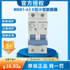 Nader circuit breaker NDB1-63D type Liangxin air switch household 1P 2P miniature circuit breaker 3P 4P 10A 3P+N