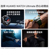 Huawei smart watch ultimate2 Extraordinary Master WATCH ultimate smart sports 100-meter deep diving outdoor adventure body temperature and blood oxygen monitoring men's high-end business Legend of Green Field high-definition silver gold steel strap Huawei Extraordinary Master watch WATCH Ultimate