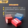 ZAVE DIP switch 4 positions patch (2 pieces)