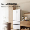 TCL cold pudding 456 liter French multi-door four-door 58cm ultra-thin zero-embedded fully automatic ice making - 40 degrees slow melting ice first-class energy efficiency household refrigerator trade-in R456T9-DQB national subsidy