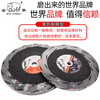 Golden Elephant cutting disc 400/350 grinding disc metal resin grinding wheel disc cutting machine stainless steel saw blade black Elephant Golden Elephant 350X3.2X25.4mm black (5 pieces)