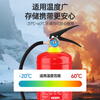 Pengshilong 2025 New National Standard 4kg Dry Powder Fire Extinguisher Portable National Fire Protection 3C Certification 4kg Fire Fighting Equipment Annual Inspection Collection Commercial Office Warehousing Property Vehicle-mounted Fire Extinguisher Free Inspection Card