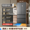 Midea M60 series 520 liter small French style multi-door four-door refrigerator ultra-thin flat screen embedded dual system dual cycle household frost-free large capacity sterilization and deodorization government subsidy BCD-520WUFPZM (E) phantom sand