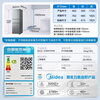Midea three-door 239 household refrigerator small three-door air-cooled frost-free frequency conversion trade-in rental room does not occupy an area of ​​refrigerator BCD-239WTPM