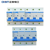 Chint air switch NXB-63A household air switch 1P small circuit breaker 2P air conditioning main switch DZ47 upgrade 63A 1P