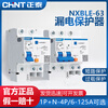 Chint NXBLE-63 leakage protector 2P circuit breaker 32A/40A air switch three-phase electricity/220v household 16A 1P+N