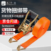 Jiuqiangu truck rope tightener cargo strapping truck cargo tightening strap rope tensioner trailer rope ratchet brake rope with tensioner + webbing + hook 5CM*10 meters