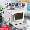 Isolated and disinfected cat litter box, extra large, fully enclosed, large cat toilet, anti-splash cat litter box, cat litter box, cat litter box, odor isolation model丨yellow + deodorizing bag