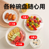 Made in Tokyo, plastic wrap food grade large bowl, high temperature resistant sliding knife type, comes with cutter 30cm 100m