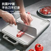 Lazy rice 304 stainless steel food grade kitchen knife sharpening anvil plus large chopping board for dumplings plastic chopping board square cutting board plus large