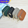 Ye Yu's new women's mini bag coin purse double zipper simple soft leather coin short style earthy yellow