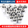 CBB65 air conditioning compressor starting capacitor 25/30/35/40/45/60/70UF450V 20UF (60uf) high quality CBB65 air conditioning starting capacitor