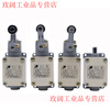 Limit switch LX19-001 11 no roller direct-acting miniature automatic reset limit switch People's Electrical Appliances LX19-111