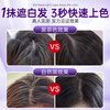 Mingzitang hair stick plant-based cover white hair artifact hair dye pen cover does not stick to the scalp does not fade waterproof and sweat-proof black brown