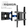 ProPre Telescopic Rotating TV Bracket 32-65 inches 90 degree folding bracket wall mounting wall mounting bracket universally suitable for TCL Skyworth Hisense Huawei Honor Thunderbird Smart Screen, etc.