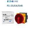 EATON Eaton Muller load isolation switch P1-32 T0-2-1 P3-63-100/EA/SVB P3-100_I5_SVB_100A
