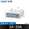 Chint motor comprehensive protector JD-8 three-phase 380v motor 220v overload overcurrent current phase loss JD-82A20A