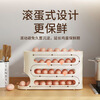 Sanqihu Slide Egg Storage Box Refrigerator Side Door Storage Box Household Food Grade Egg Rack Holder Automatic Rolling Egg Box Naked Egg Box Beige