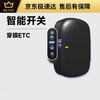Zailu quality 2025 new etc upgraded model cardless WeChat etc equipment handling nationwide high thumb etc upgraded model one-button switch