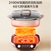 SUPOR 0 Fluorine Titanium Yuanyang Electric Hot Pot Household Multi-functional Electric Hot Pot Hot Pot Special Pot Split Electric Cooking Pot 7L Zoned Temperature Control Multi-purpose Shabu Shabu Pot H70FK280Y