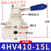 Airtac pneumatic switch manual air valve cylinder manual hand plate reversing valve 4HV230-08 three-position four-way 4HV410-15-L self-locking type