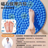 BIBK German acupressure board super jogging special foot massage foot pad to dredge meridians in situ toe pressure board indoor blue diameter 58cm upgraded 5 magnets/deep massage thickened and hardened