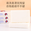 Rooster Head Coconut Oil Soap Decontamination Whitening Laundry Soap Family Pack 80g 80g*1 piece