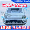 Original household billing meter CF115 116 117 billing system dedicated with current transformer gateway