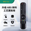 Qizheng is suitable for LG smart TV magic remote control board AN-MR21GA/MR21GC 43NANO75 55UP75 LG TV remote control MR21GC (FAV) infrared model