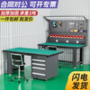 MIEHONE heavy-duty workbench fitter's table operation table stainless steel repair tools please contact customer service for customization