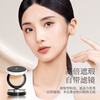 ZFC Charming Foundation Cream Makeup Artist Concealer Oil Control Nude Makeup Naturally Fitting Lasting Makeup Liquid Foundation Gift A02 Light Skin Color