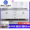 Kaosen Kitchen Cabinets and Stove Integrated Self-Assembled Rural Stove and Washbasin Integrated Kitchen Cabinet Combination Flat Model - Full Size Can Be Matched with TD 130cm - Three Door Cabinet