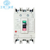 Mitsubishi MCCB plastic case circuit breaker/130A6 air switch 4A 3P