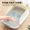 Wang Yejun cat litter basin large semi-enclosed cat toilet with shovel + EVA double layer sand control cat litter mat large 45*60CM