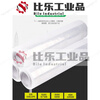 Industrial high-viscosity PE stretch film self-adhesive stretch packaging film 11 pounds * 50 cm wide 2800 meters / box 4 rolls