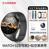 Huawei Valentine's Day Gift Huawei WATCH5 Watch AI Intelligent Blood Oxygen and Heart Rate Monitoring Stand-alone Call Blood Sugar and Blood Pressure Assessment Sports Watch Men and Women's Birthday New Year's Gift Men's Couture 46mm Sky Black + Titanium Sky Black Titanium Metal Strap