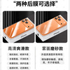 REFUNNEY is suitable for Apple 17promax rear film full-covering frame iPhone17Pro mobile phone back cover film 17 back film frosted HD frosted back protective film 17Air full body film HD 2-piece frame-covered rear film iPhone17 Pro Max
