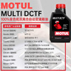 Mote dual-clutch transmission oil DCTF dry and wet dual-clutch 1L transfer case oil suitable for Volkswagen Audi