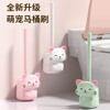 Cute bathroom cat toilet brush bathroom toilet cleaning artifact soft glue wall hanging creative no dead ends cleaning brush pink cat toilet brush set
