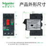 Schneider Electric GV2 motor circuit breaker GV2ME16C 9.0-14A push-button protector motor circuit breaker