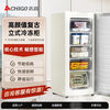 CHIGO first-class energy-efficiency retro freezer upright freezer small European-style single-door freezer refrigerated freezer energy-saving silent office retro freezer freezer household small freezer 90L retro white freezer first-class energy efficiency + full freezing