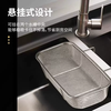 Yusenyi stainless steel sink basket kitchen leftovers filter dishwashing sink artifact hanging net drain rack drain rack large (1 piece) stainless steel sink drain basket