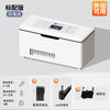 Portable car-mounted insulin refrigeration box, rechargeable car-mounted small refrigerator, household refrigerator, special medicine refrigeration box, new button model for plug-in use