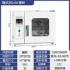 Qili color TV thermal constant temperature blast drying oven incubator industrial dryer laboratory high temperature metal paint 25*25*25 galvanized inner tank without blast 202-0A