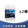 Kunlun Star Vehicle Urea Solution PetroChina National Five and Sixth National Diesel Vehicle Exhaust Gas Treatment Fluid 20kg 10kg in 2 barrels express delivery