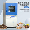 Yiheng vertical vacuum drying oven laboratory stainless steel oven with vacuum pump drying tank DZF-6090