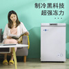 Snowflake first-class energy-saving small freezer household large-capacity commercial refrigeration and freezing small energy-saving micro-frost mini freezer 148L first-class energy efficiency/ten-year warranty/copper tube micro-frost 148L